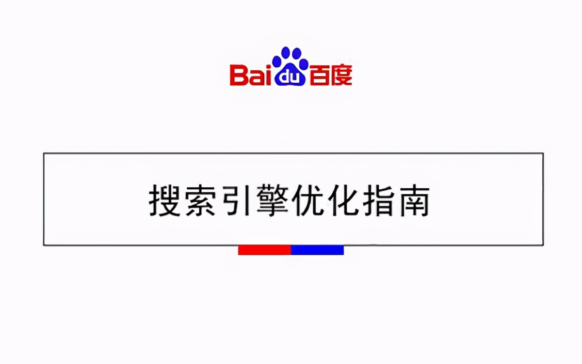 网站权重2但关键词没排名 高权重网站二级目录推广关键词