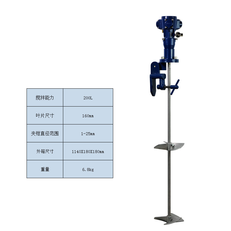 气动油漆搅拌机 气动油漆搅拌机原理