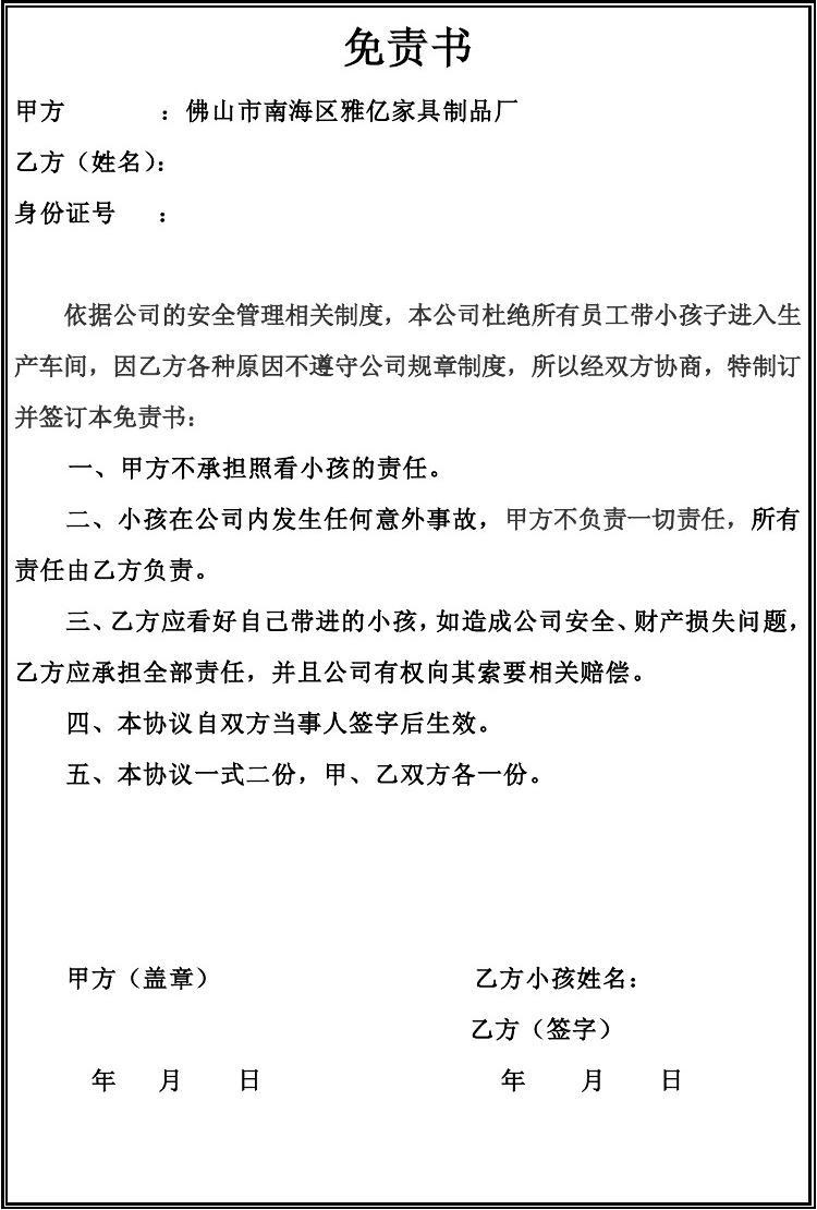 合同条款有哪些 合同的条款有哪些?