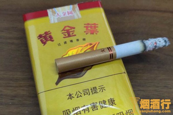 黄金叶软盒多少钱一包 黄金叶软包装多少钱一盒