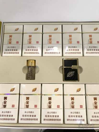 黄金叶软盒多少钱一包 黄金叶软包装多少钱一盒