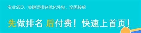 兰州专业网站权重优化公司 兰州专业网站权重优化公司有哪些