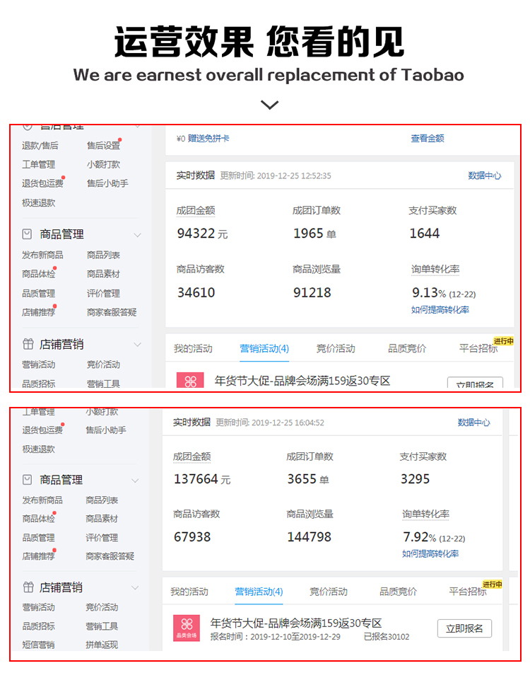 拼多多代运营合同 拼多多代运营合同期没到不想做了怎么办