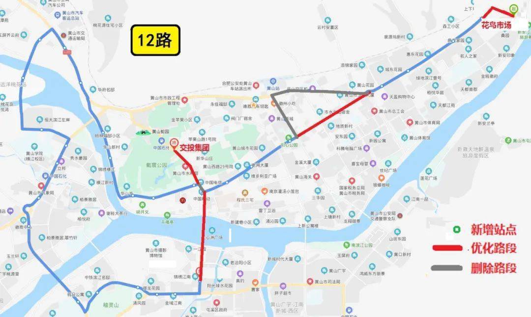 黄山公交21路 黄山公交21路路线