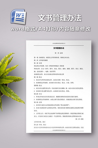 植树合同范本 植树合同范本大全