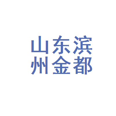 招远金桥旅行社电话 招远金桥旅行社电话地址