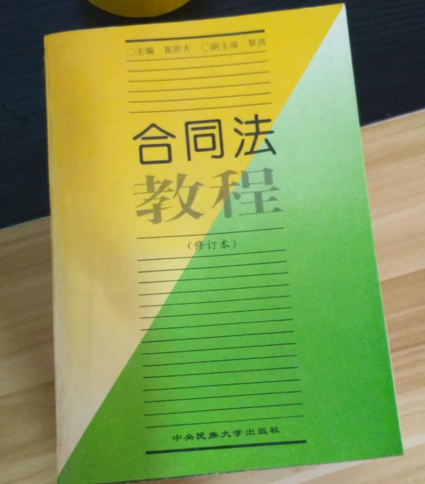 电大合同法单选题 电大合同法单选题答案