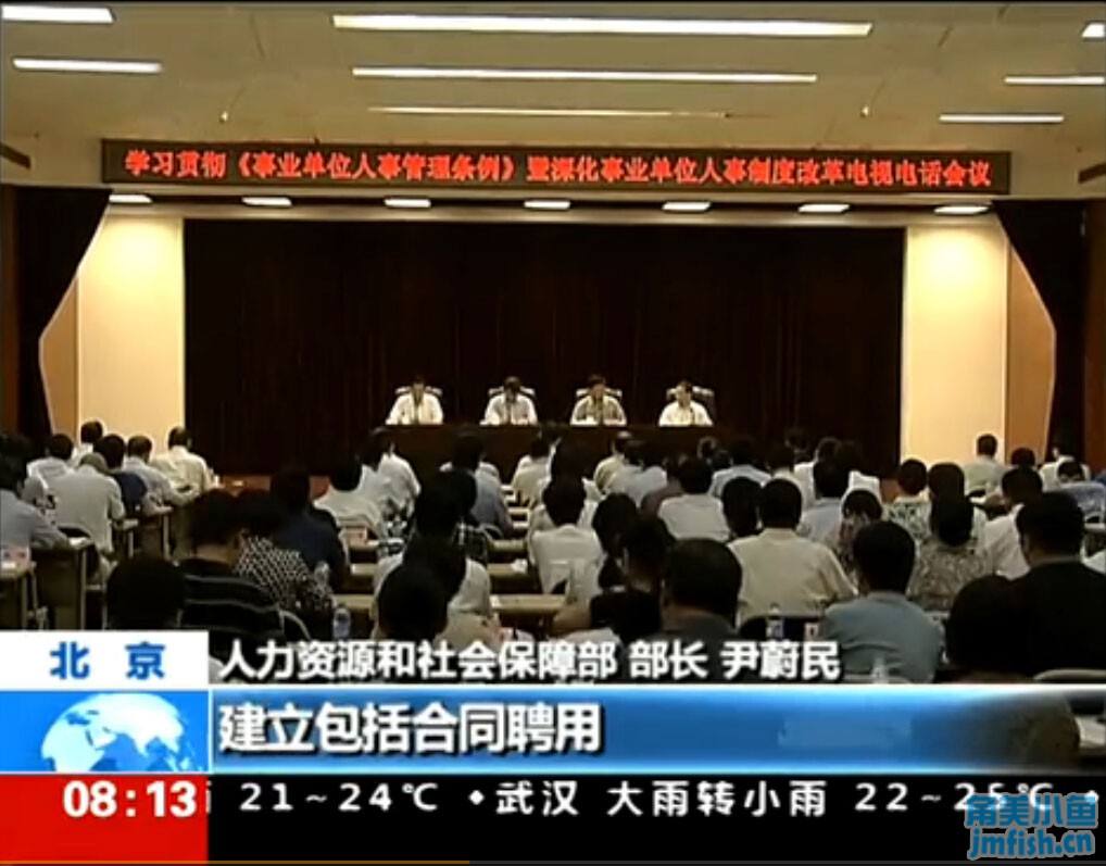 机关事业单位合同制工人 机关事业单位合同制工人养老保险