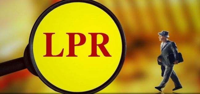 lpr剩余本金 lpr转换后是按照剩余本金还是全部本金