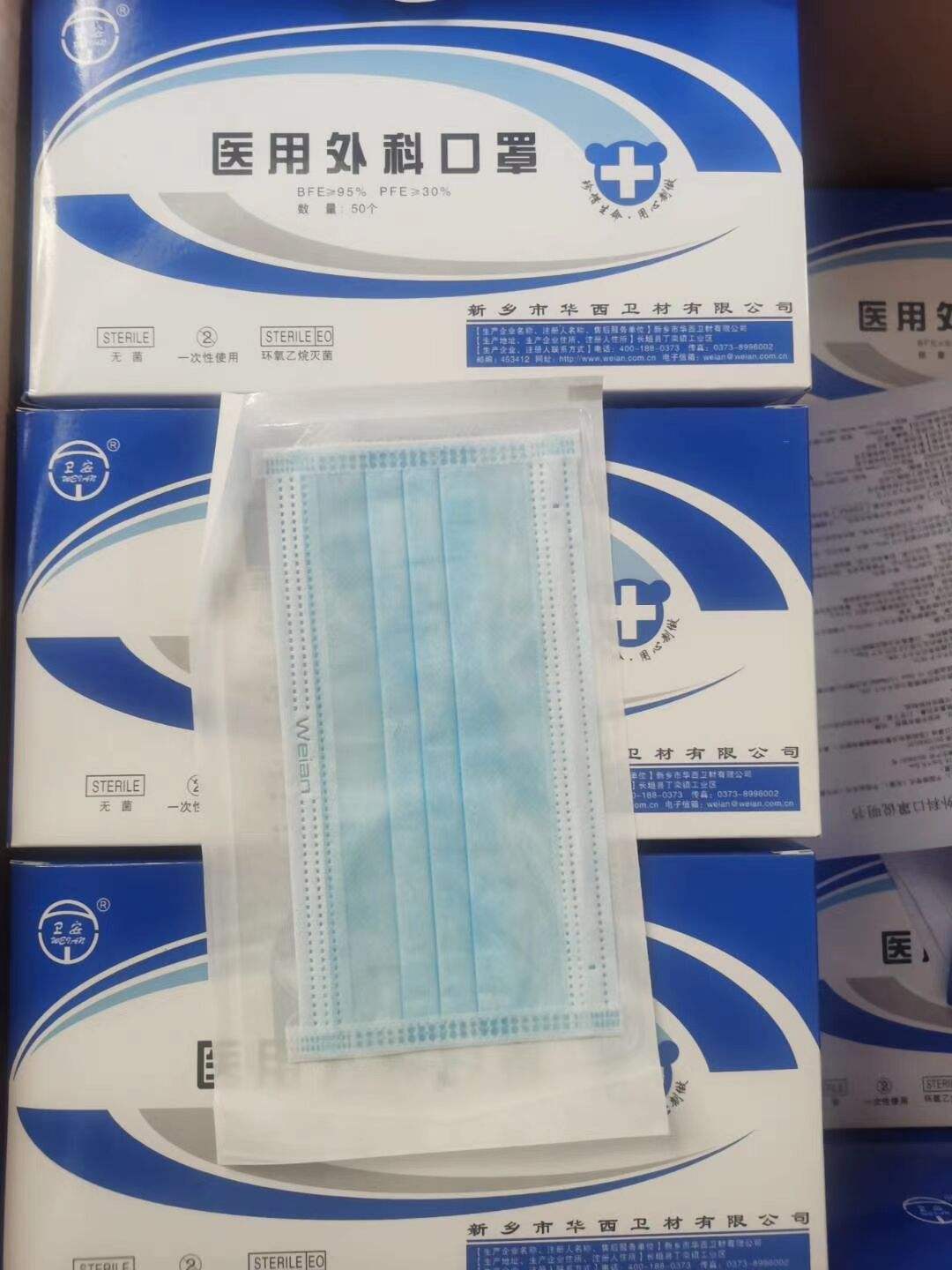 淑洁卫品口罩 杭州淑洁卫生用品有限公司口罩