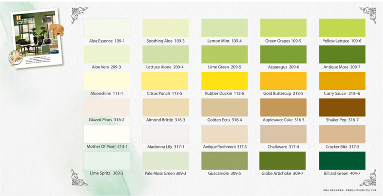 油漆色号对照表 油漆颜色标准对照色号