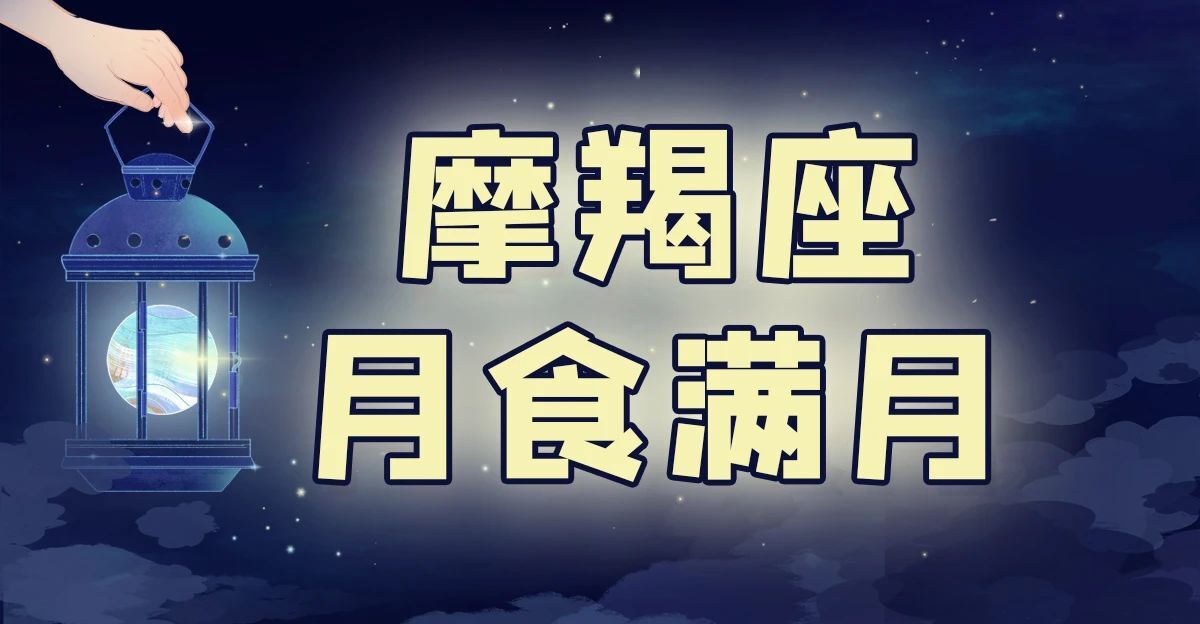 11月5日星座 11月5日星座书