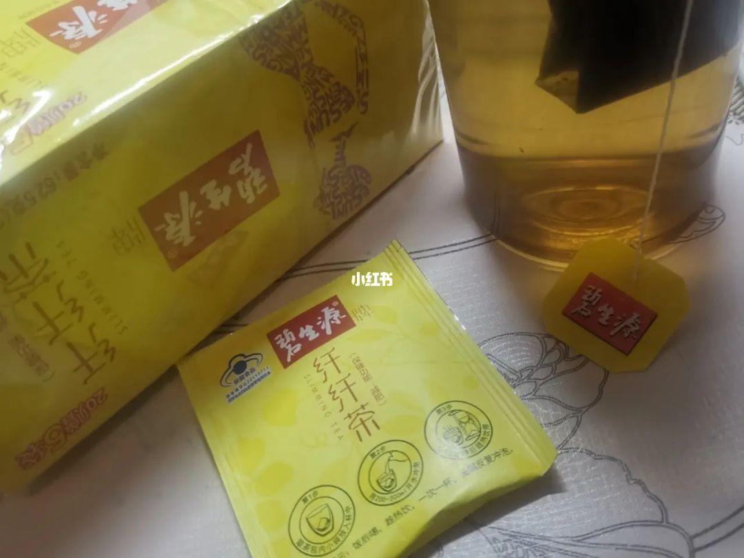 碧生源减肥茶效果如何 碧生源减肥茶效果怎样真的有效吗