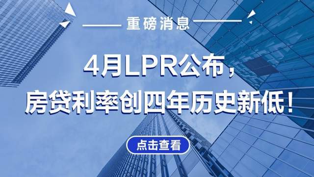 湖南贷款lpr 湖南贷款平台有哪些