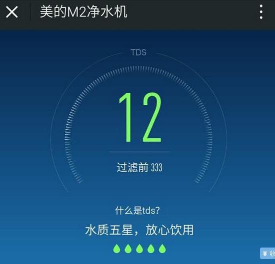 美的m2智能净水器 美的m2智能净水器说明书