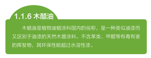 是不是所有油漆都有毒 是不是所有油漆都有毒素