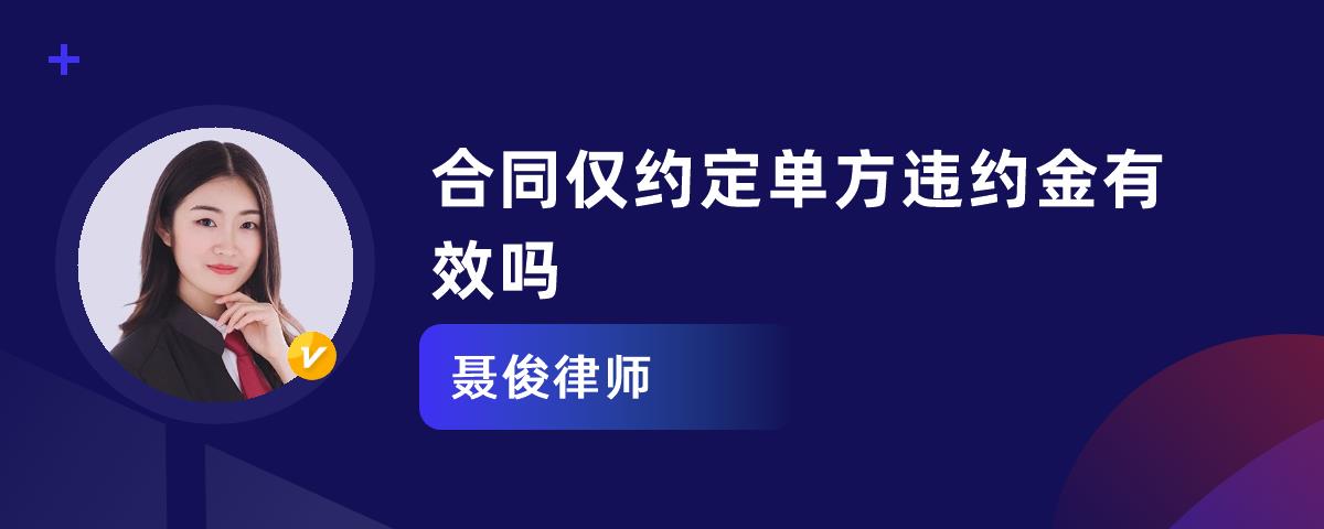 对方违约可以单方面解除合同吗 单方违约解除合同对方不愿意怎么办