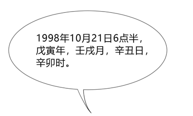 神棍劳动合同所有cp 神棍劳动合同里的肉在哪一章