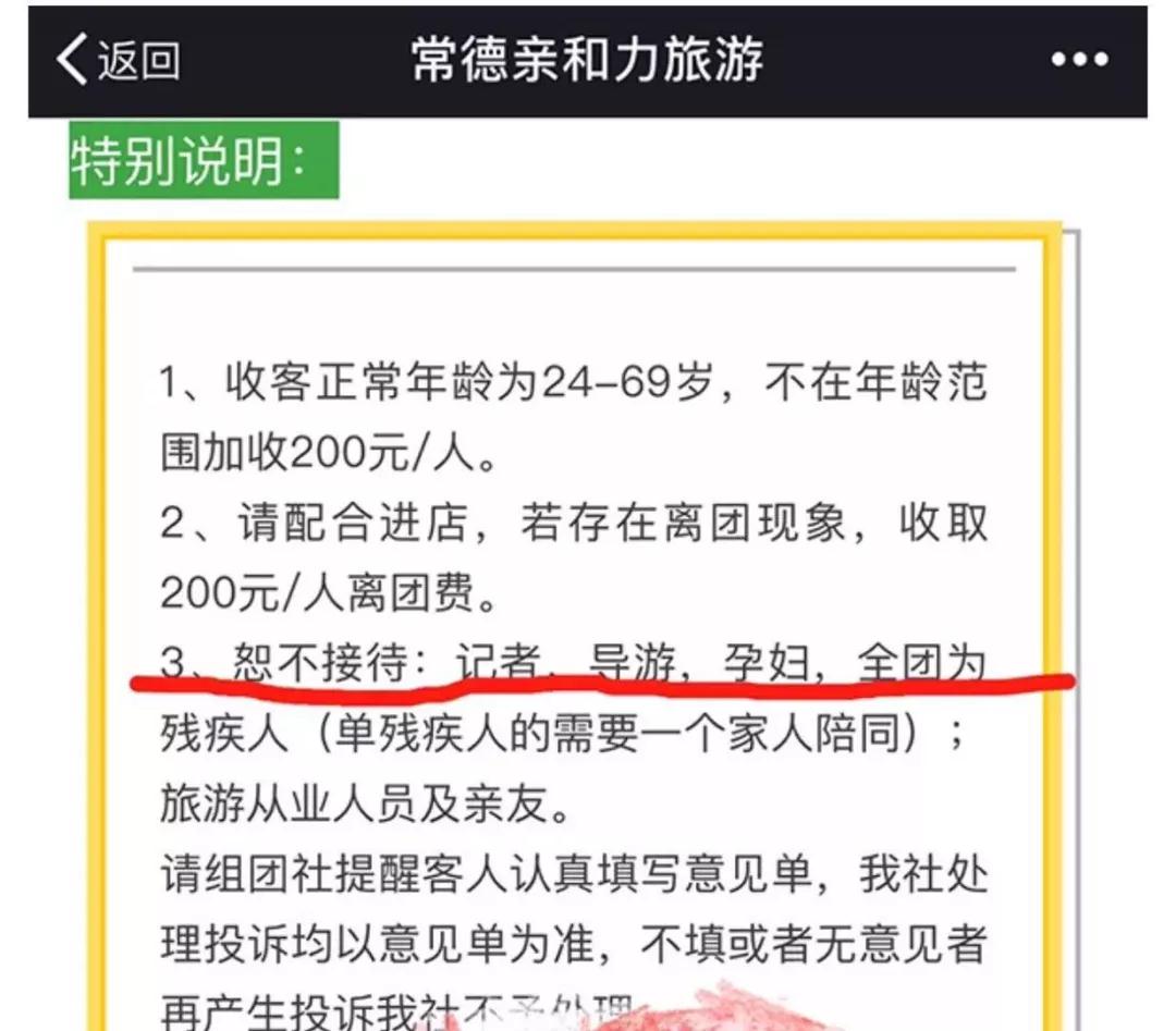 长沙亲和力旅行社电话 长沙亲和力旅行社电话号码