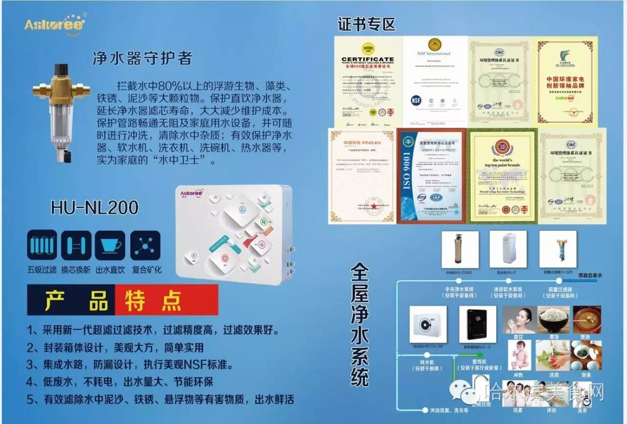 韩乐净水器价格 arcgis需要联网使用吗