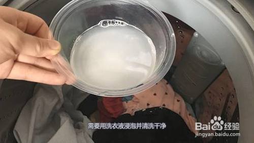 衣服沾到油漆如何清洗 衣服沾到油漆了怎么洗掉