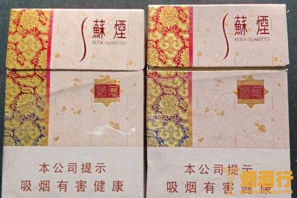 苏烟软金砂2多少钱一包 苏烟软金砂多少钱一包软盒