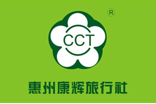 甘肃省康辉旅行社 甘肃省康辉旅行社怎么样