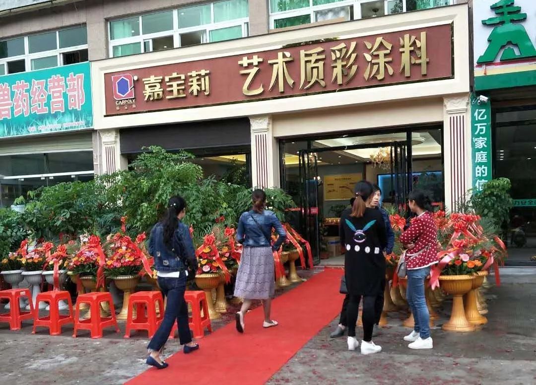 开油漆店在哪里进货 开油漆店在哪里进货呢