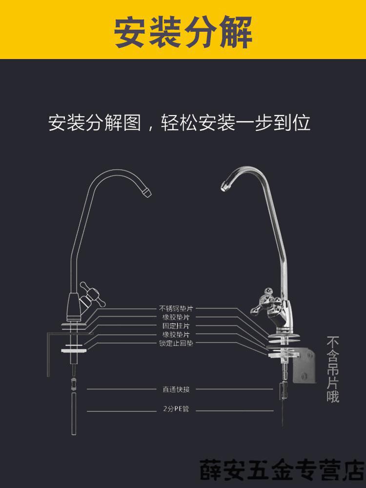 史密斯净水器连接图 史密斯净水器线路连接