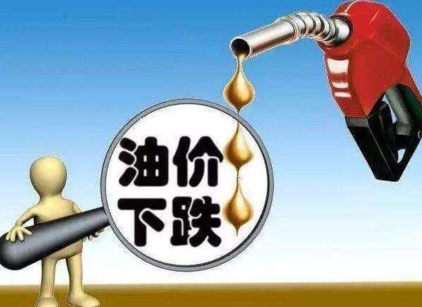 今年油价为什么一直涨 今年油价为什么一直上涨