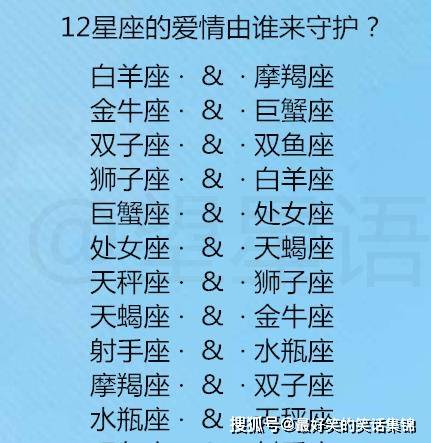 星座是怎么来的 星座是怎么来的准吗?