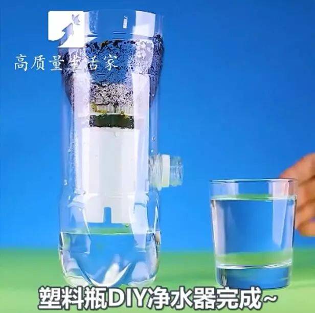 家庭自制净水器 家庭自制净水器图片