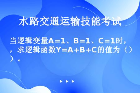 a1b1c1驾照 a1b1c1驾照和拖拉机驾照