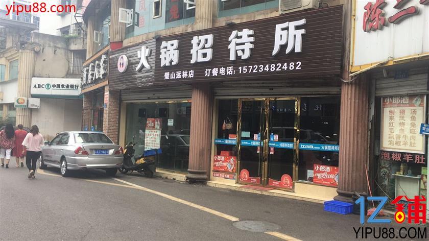 重庆火锅转让 重庆火锅店转让58同城