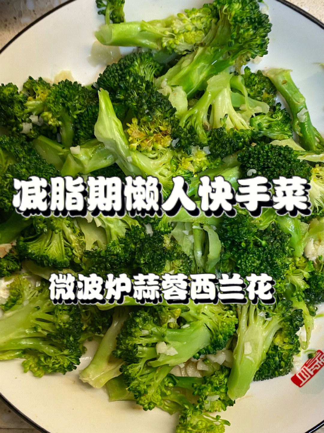 微波减肥 微波减肥仪操作视频