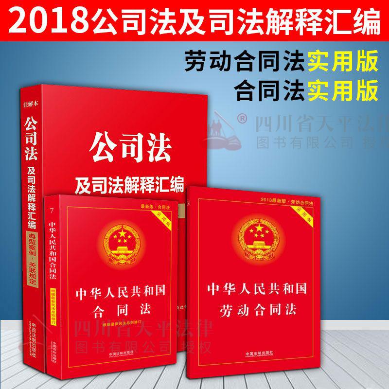 合同法第55条 合同法第55条的具体内容