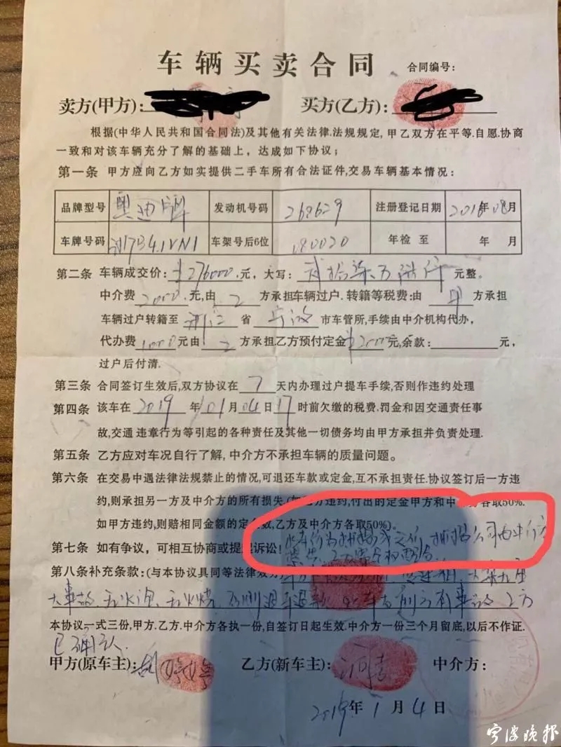 买没有房产证的房子怎么签合同 买没有房产证的房子怎么签合同有法律保护 怎么写