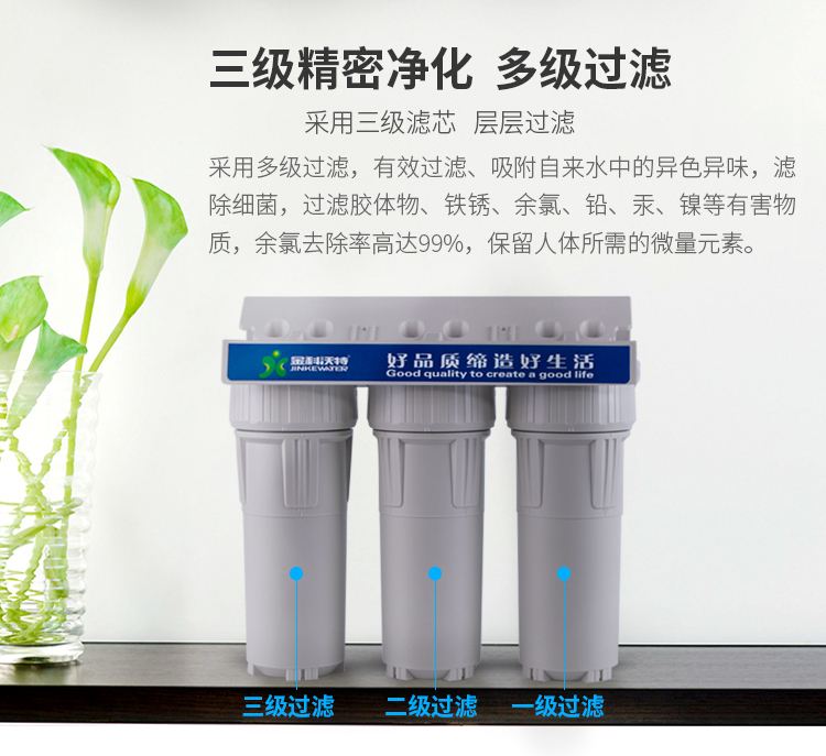 高磁化净水器 高磁化净水器多久换滤网