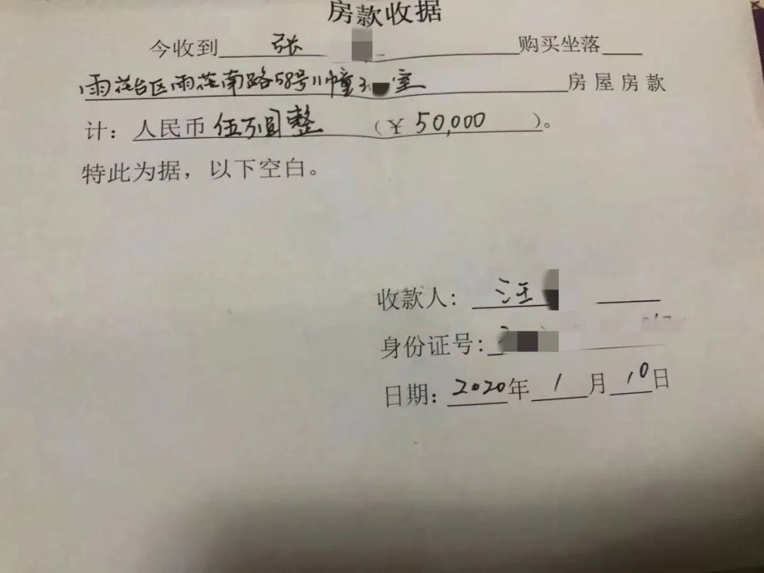 买房委托老婆一个人签合同 买房委托老婆一个人签合同可以吗