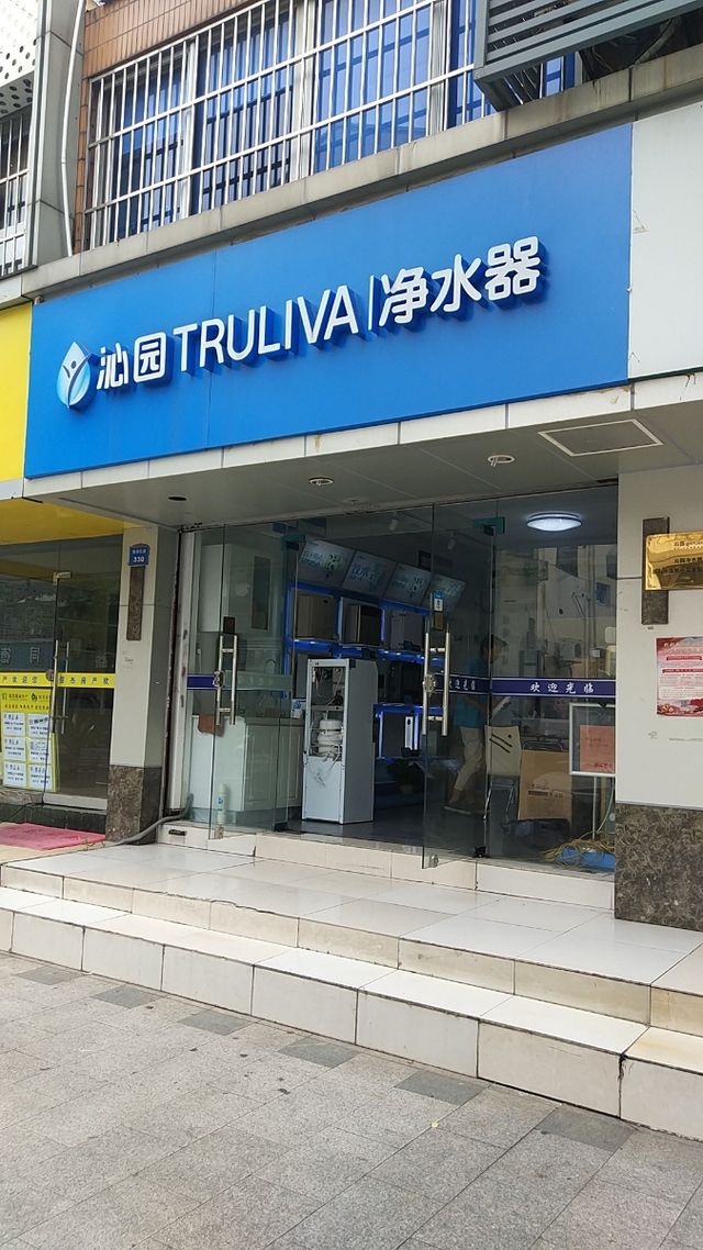 净水器加盟店 净水器招商加盟