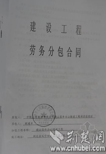 转包合同有效吗 转包后承包合同有效吗