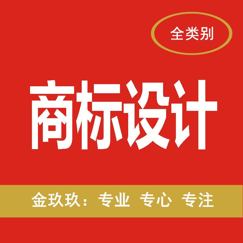 商标图形近似查询 商标图形近似查询方法