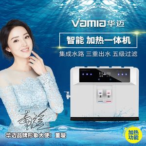 hm300净水器 3m净水器hf20多少钱