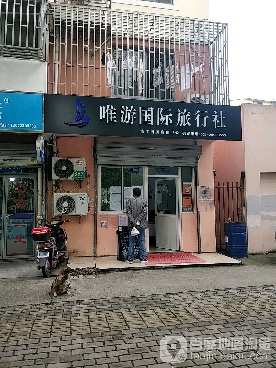 境外游哪个旅行社好 出国游哪个旅行社最好