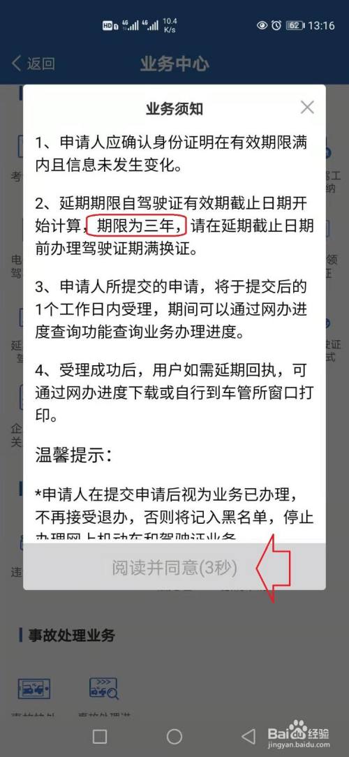 义务兵在部队学车合同 义务兵在部队学车要签合同吗