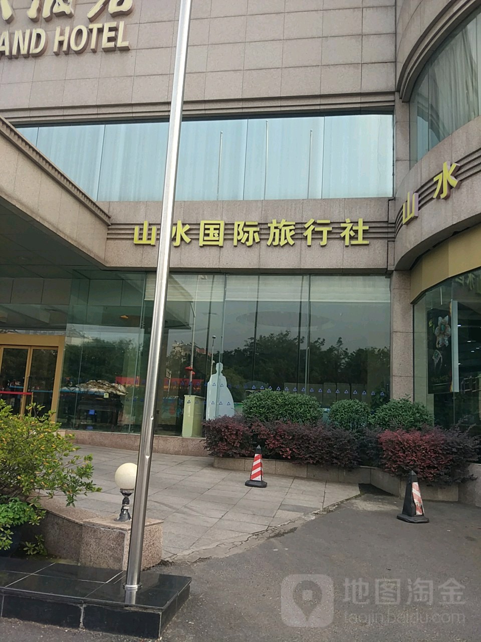 密云山水旅行社电话 密云区旅行社都有哪几家