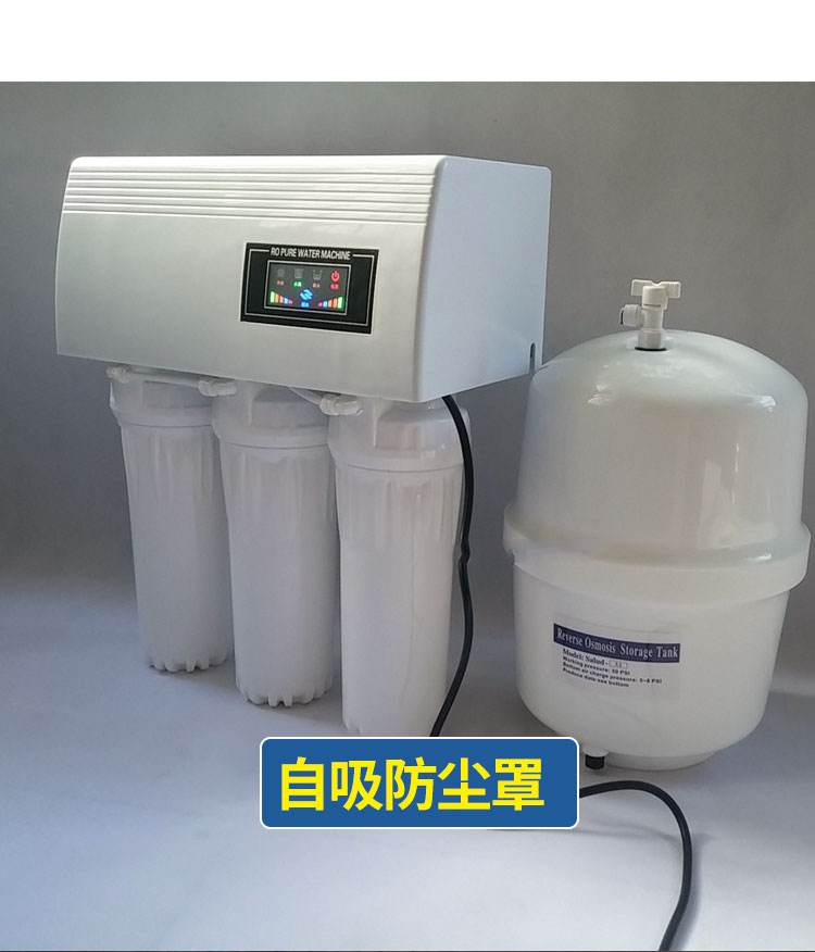 大型过滤净水器 大型纯净水过滤器