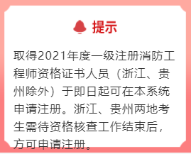 消防工程师泄题 消防工程师吧百度贴吧