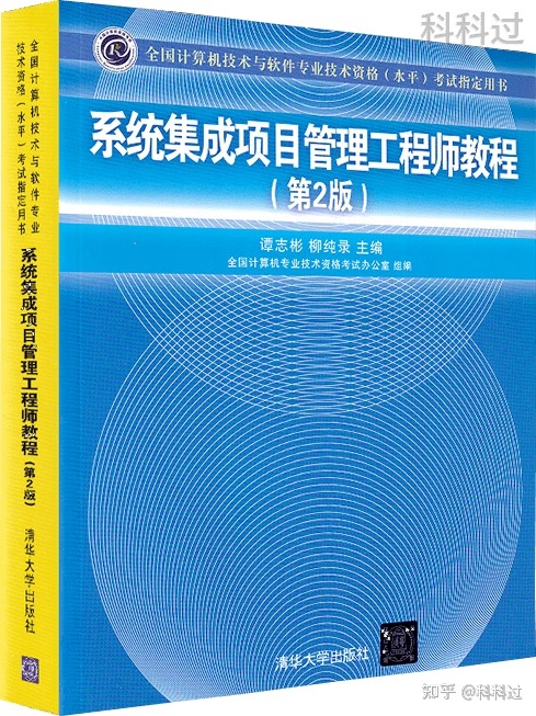 系统应用工程师 芯片系统应用工程师