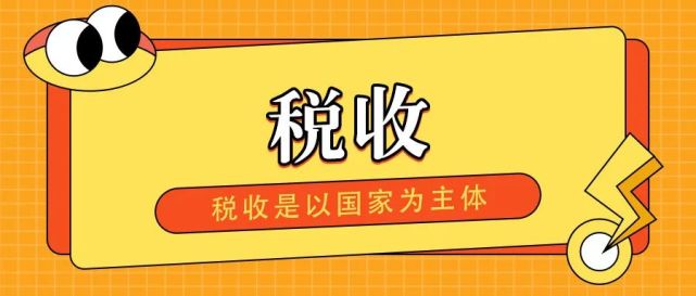 合作社报税流程 合作社报税网上申报流程